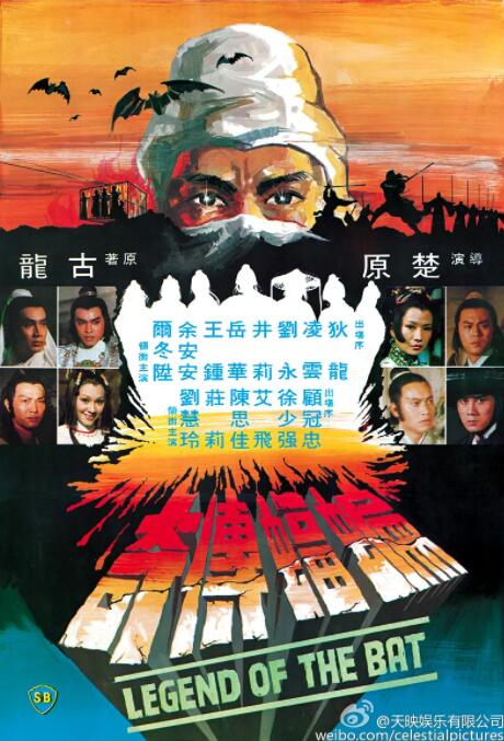 《三对三》